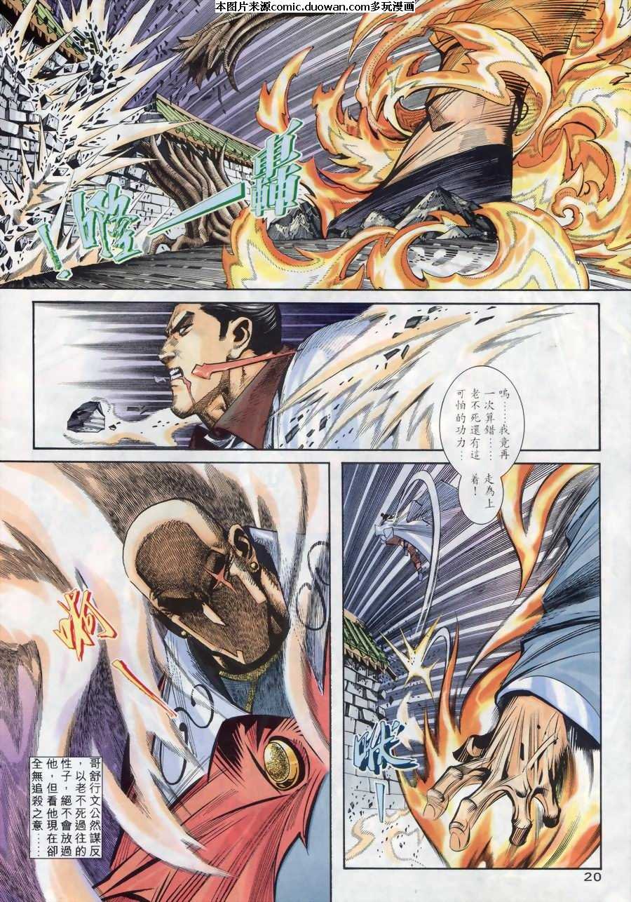 第167卷