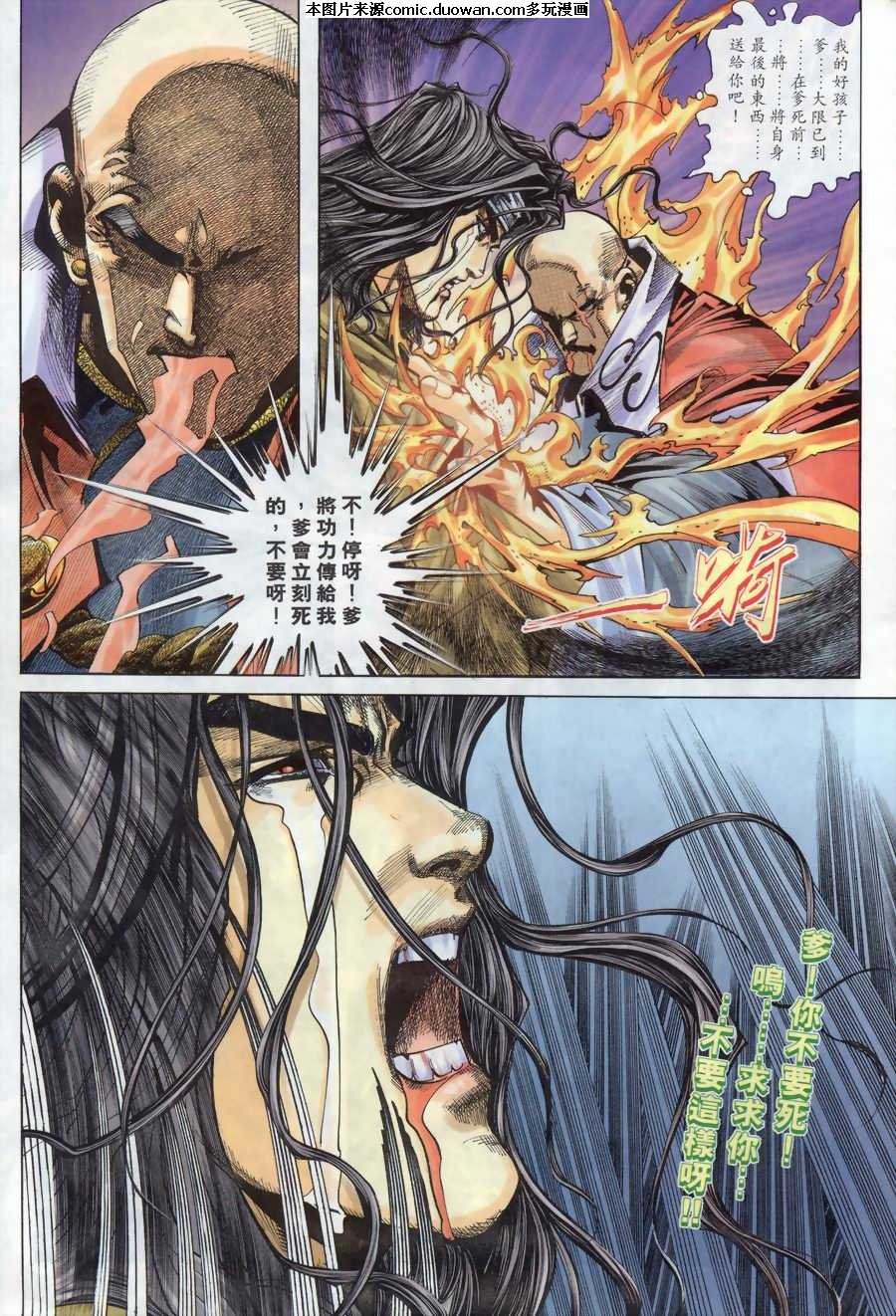 第167卷