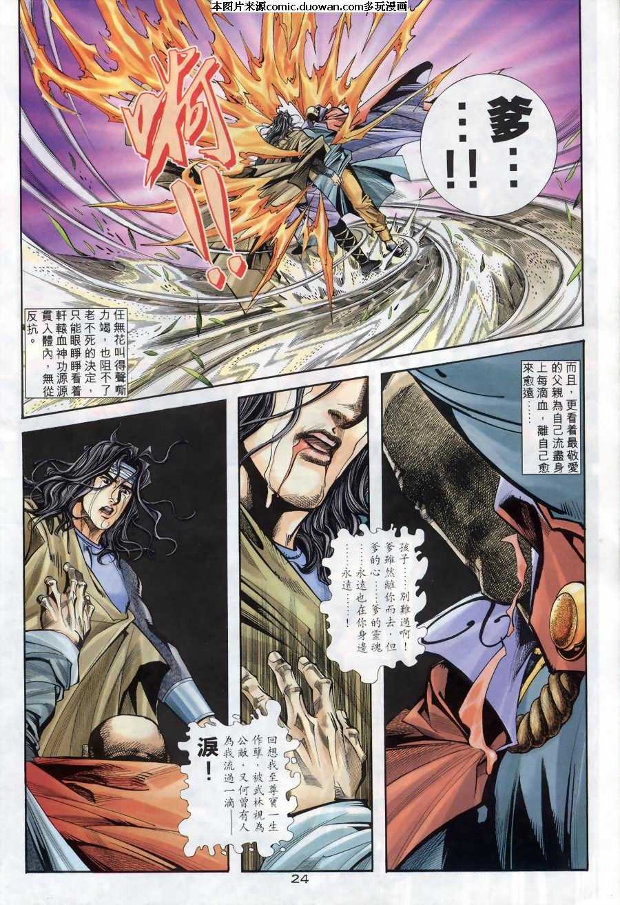 第167卷