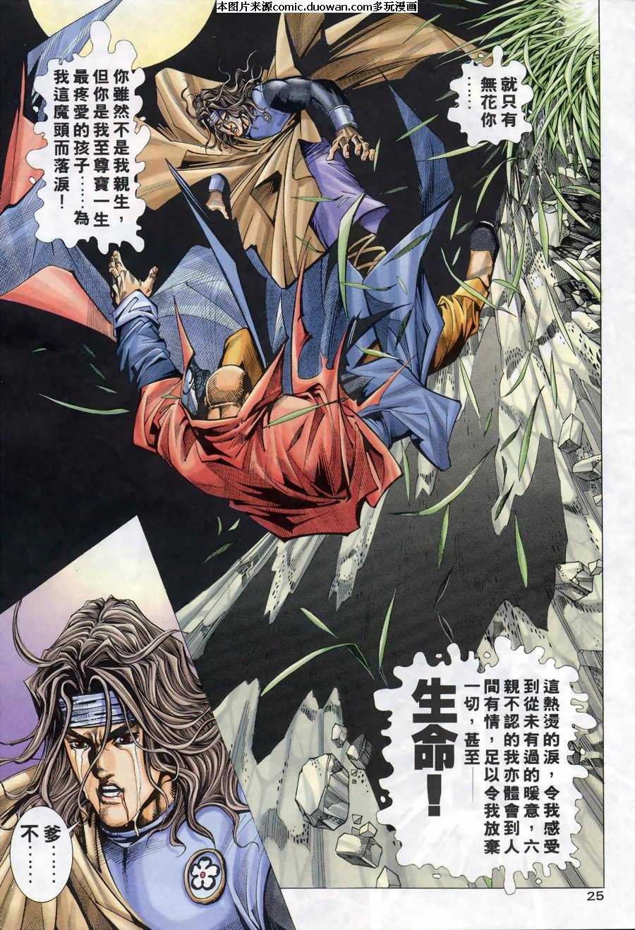 第167卷