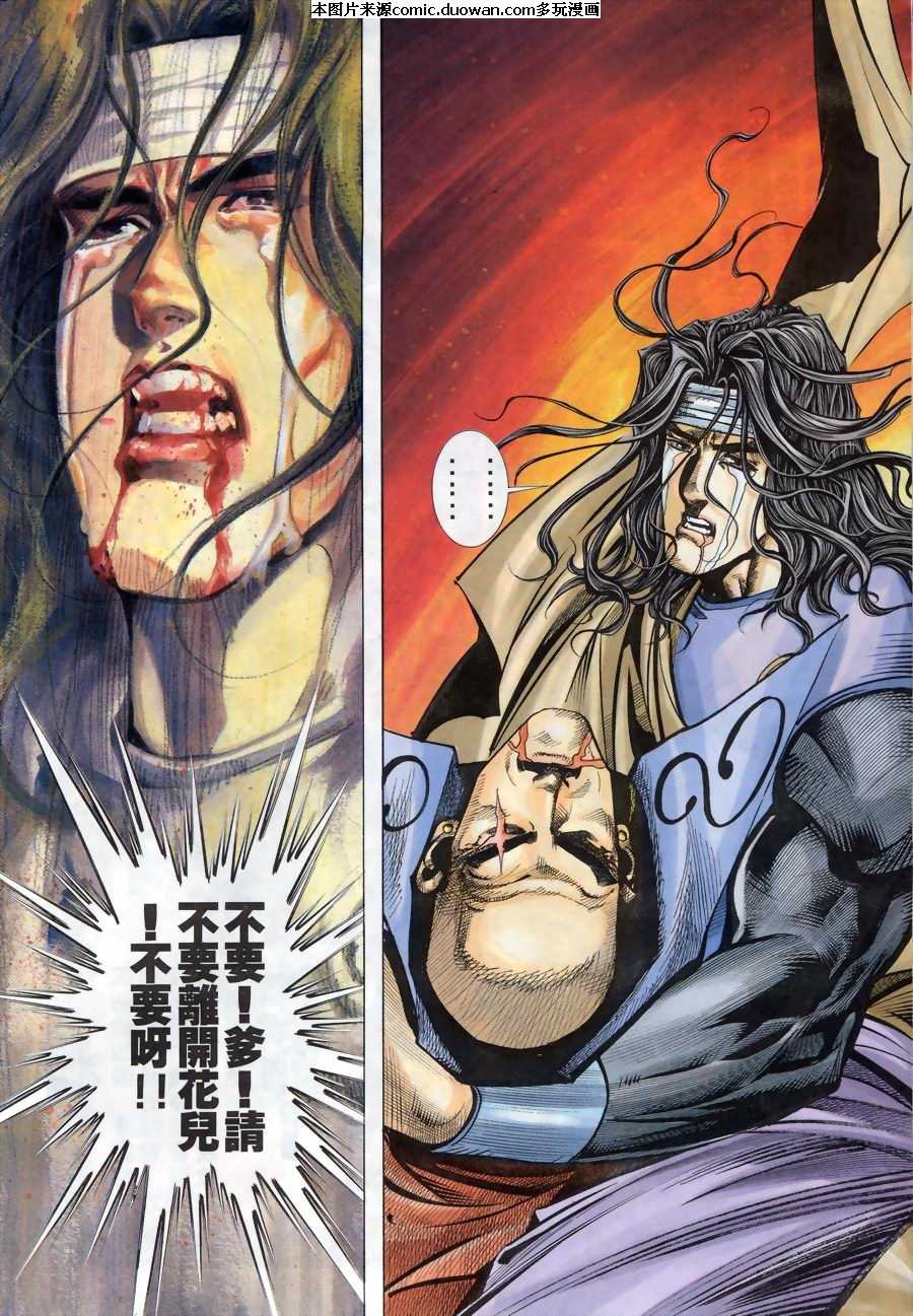第167卷
