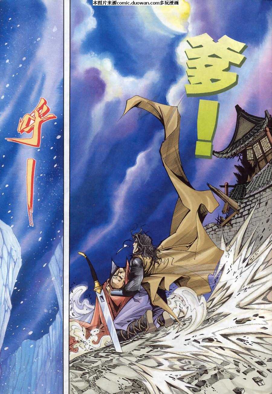 第167卷