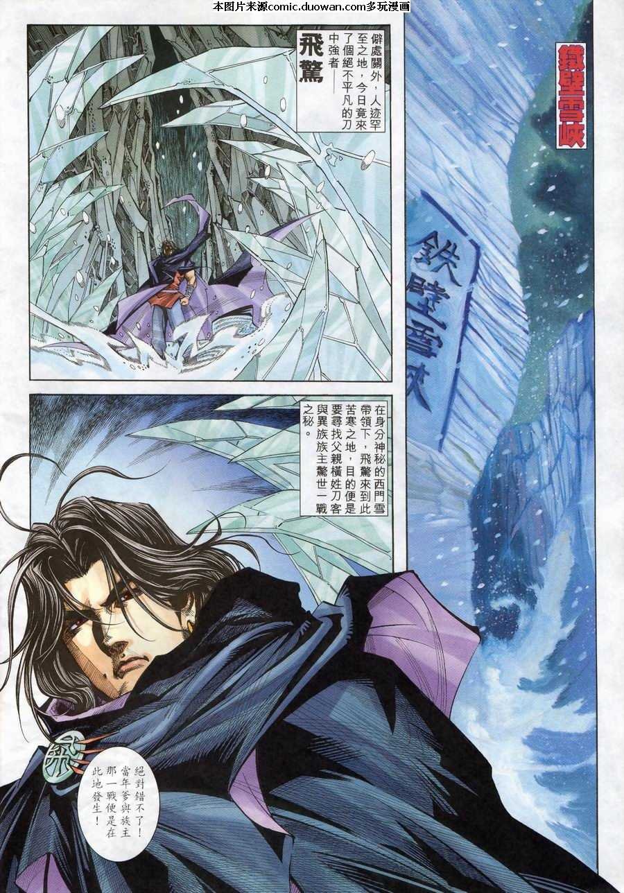 第167卷