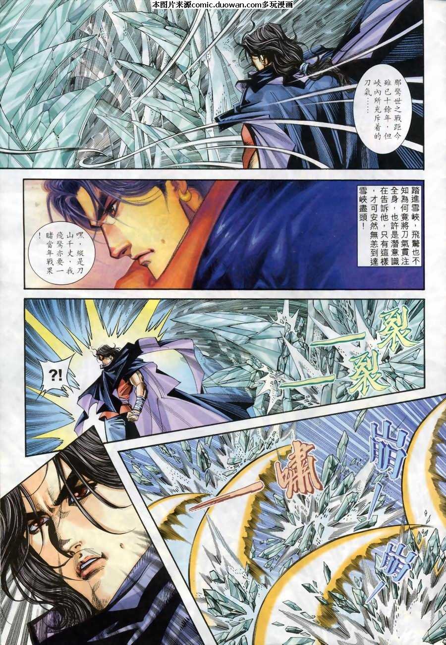第167卷