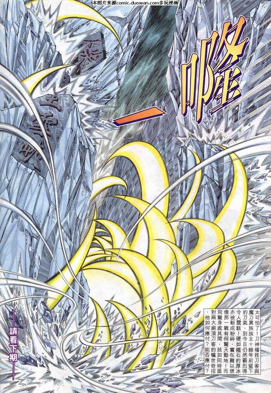 第167卷