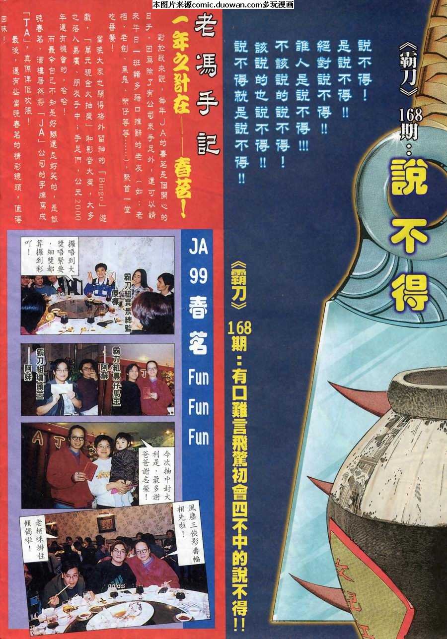 第167卷