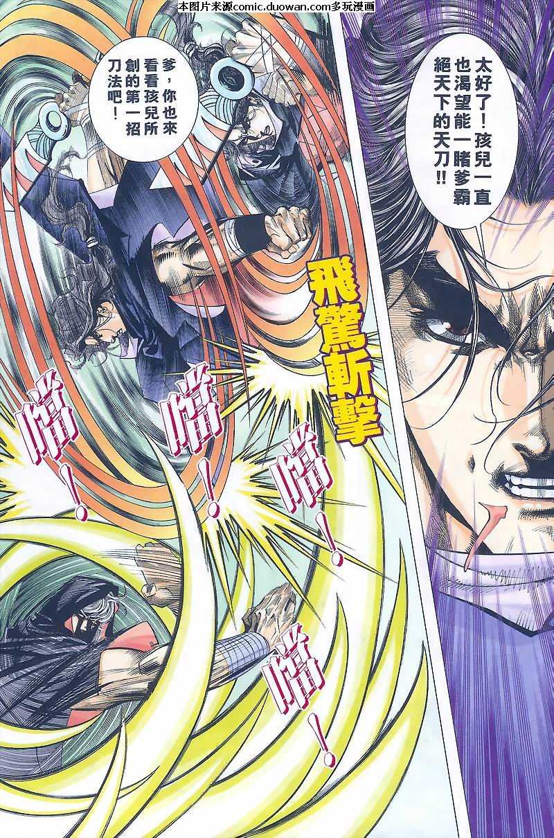 第168卷
