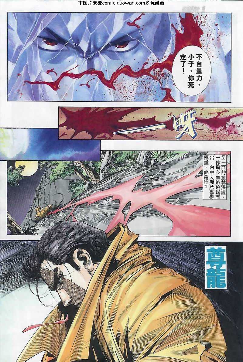 第168卷
