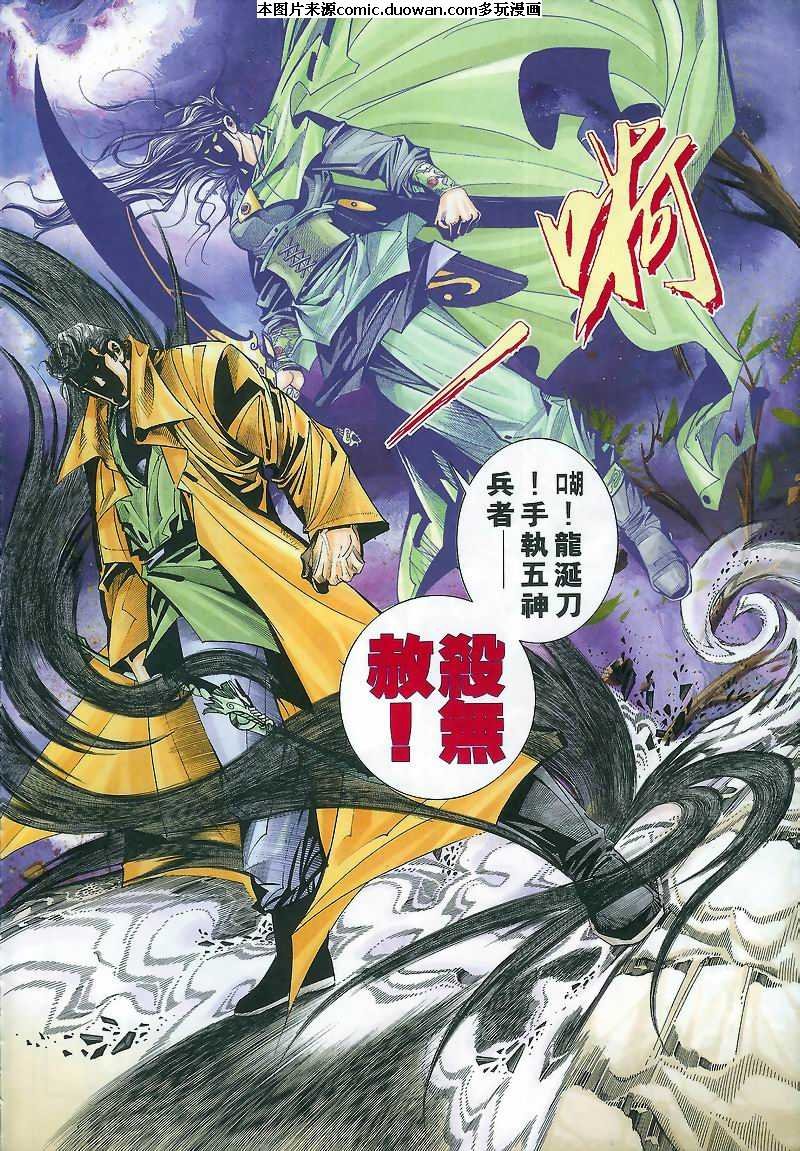 第168卷
