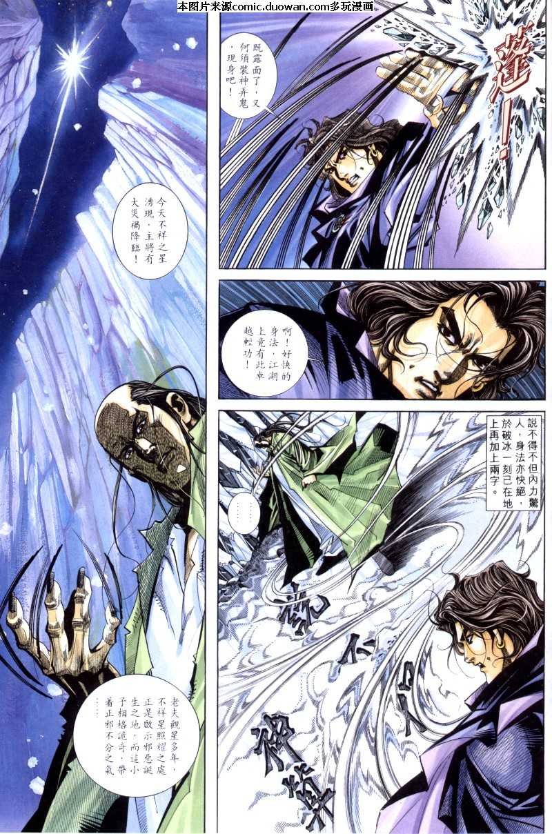 第169卷