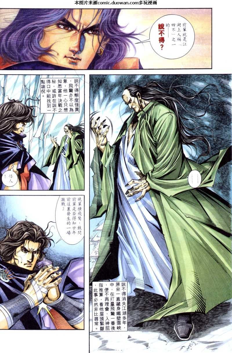第169卷