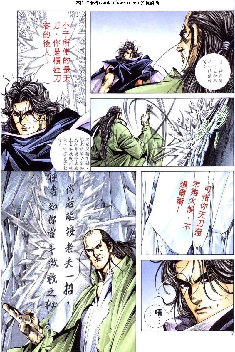 第169卷