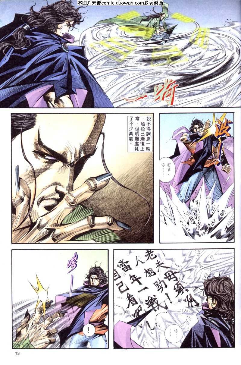 第169卷