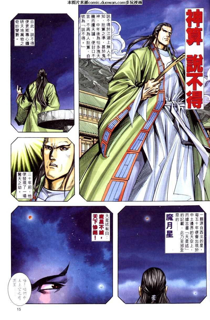 第169卷