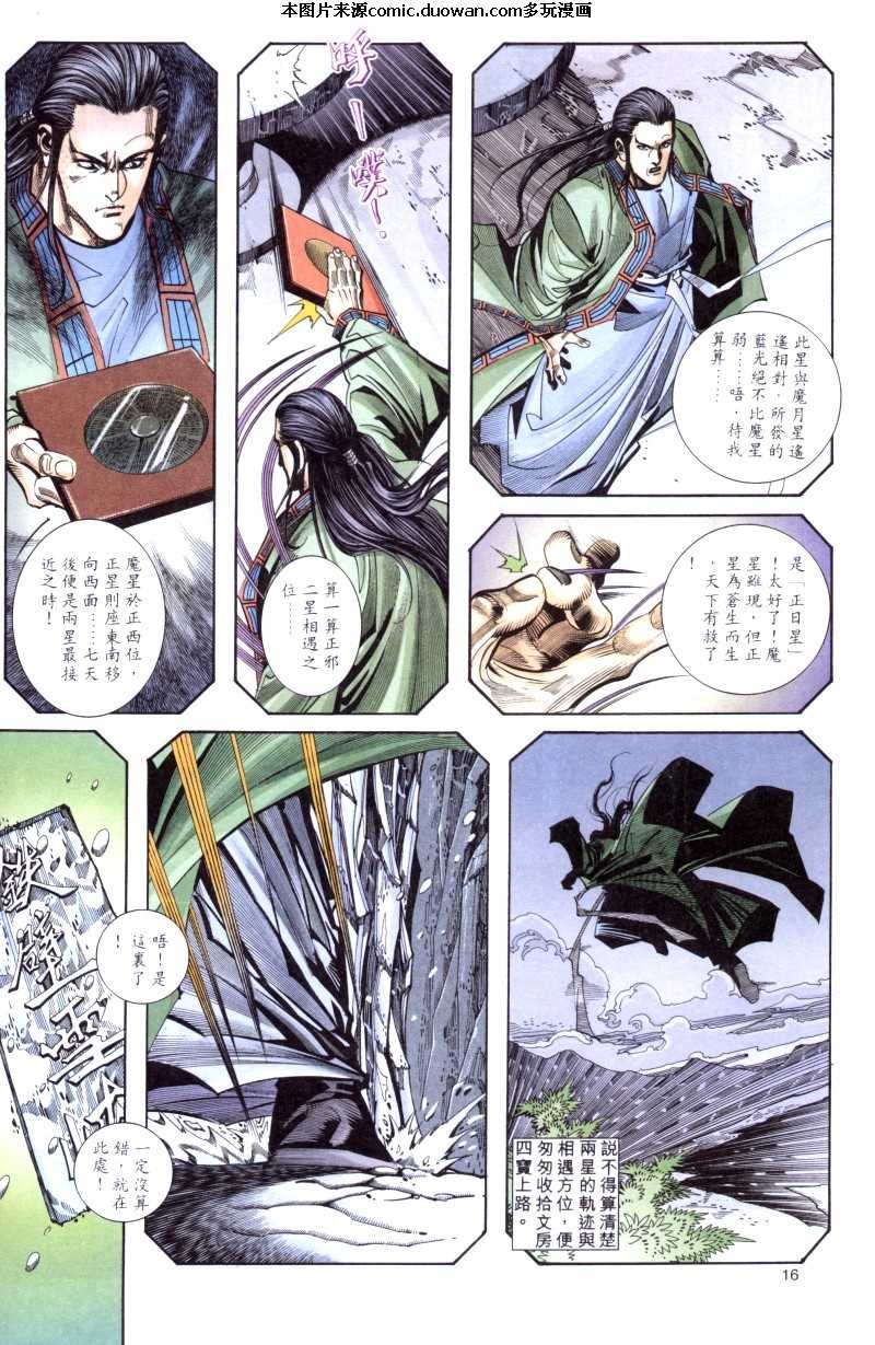 第169卷