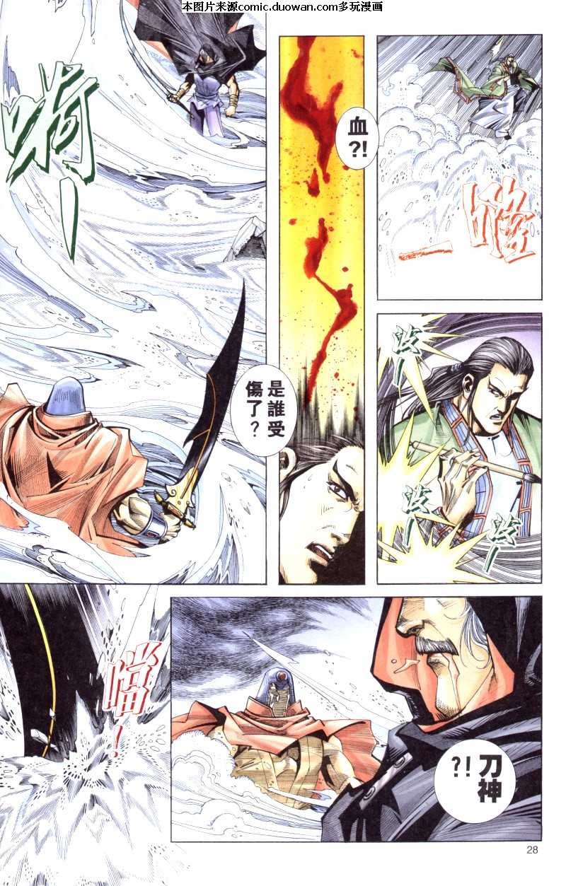 第169卷