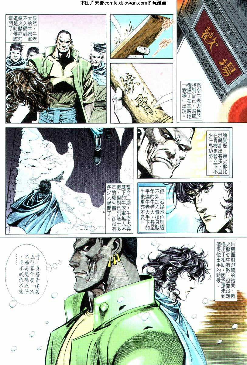 第17卷