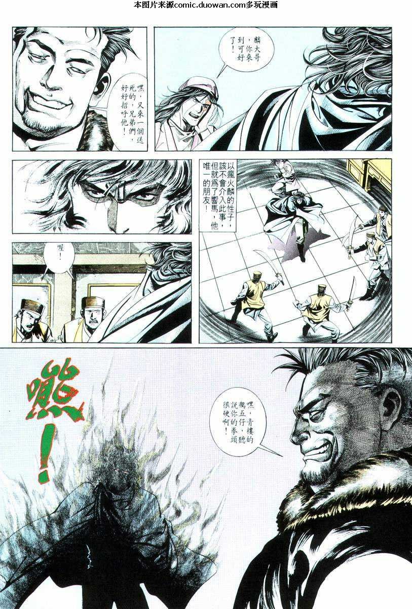 第17卷