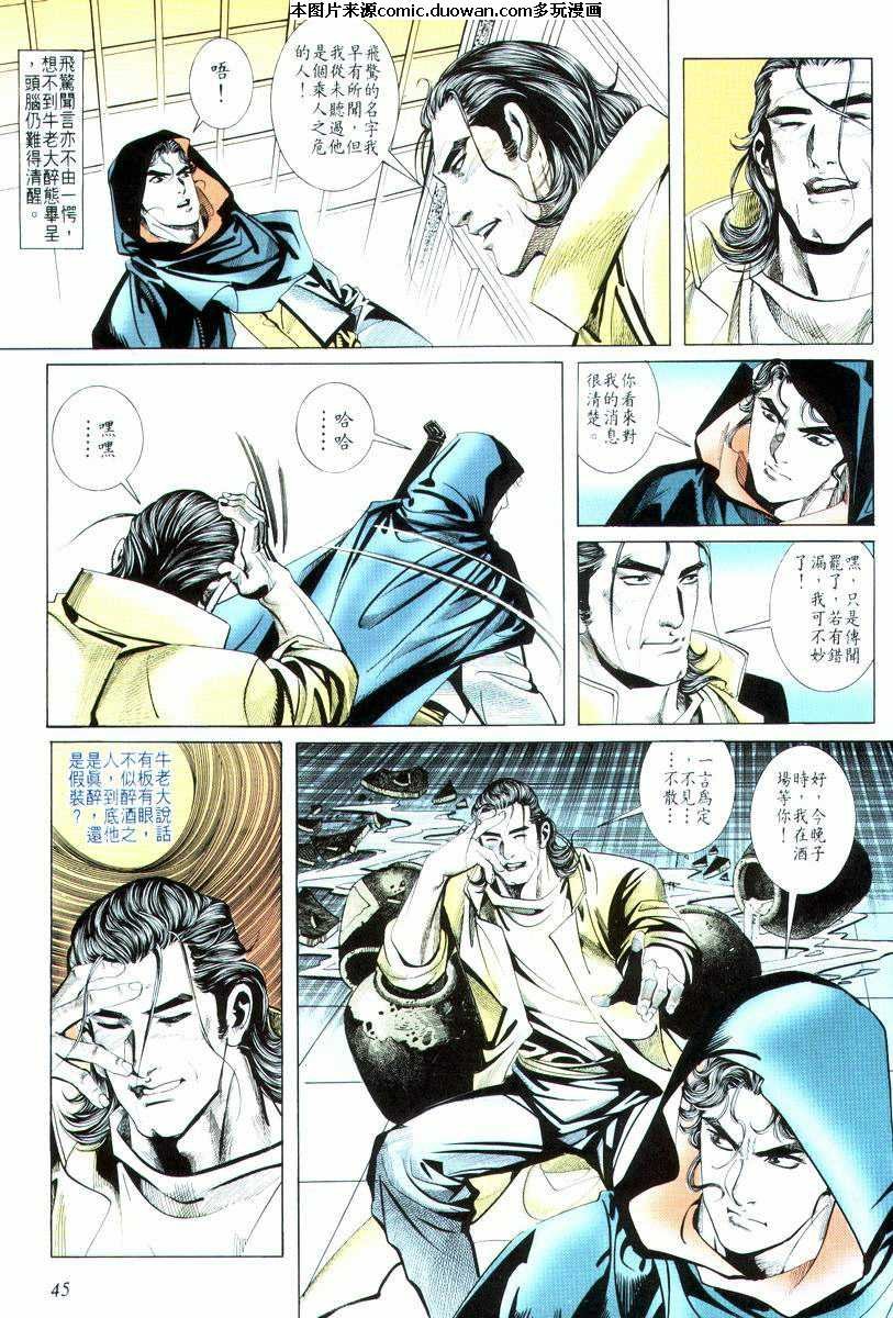 第17卷