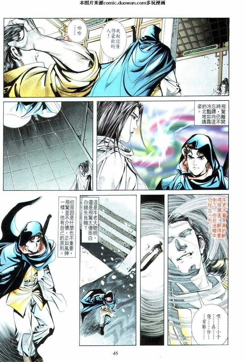 第17卷