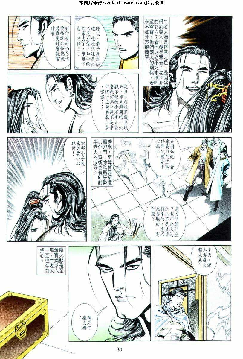 第17卷