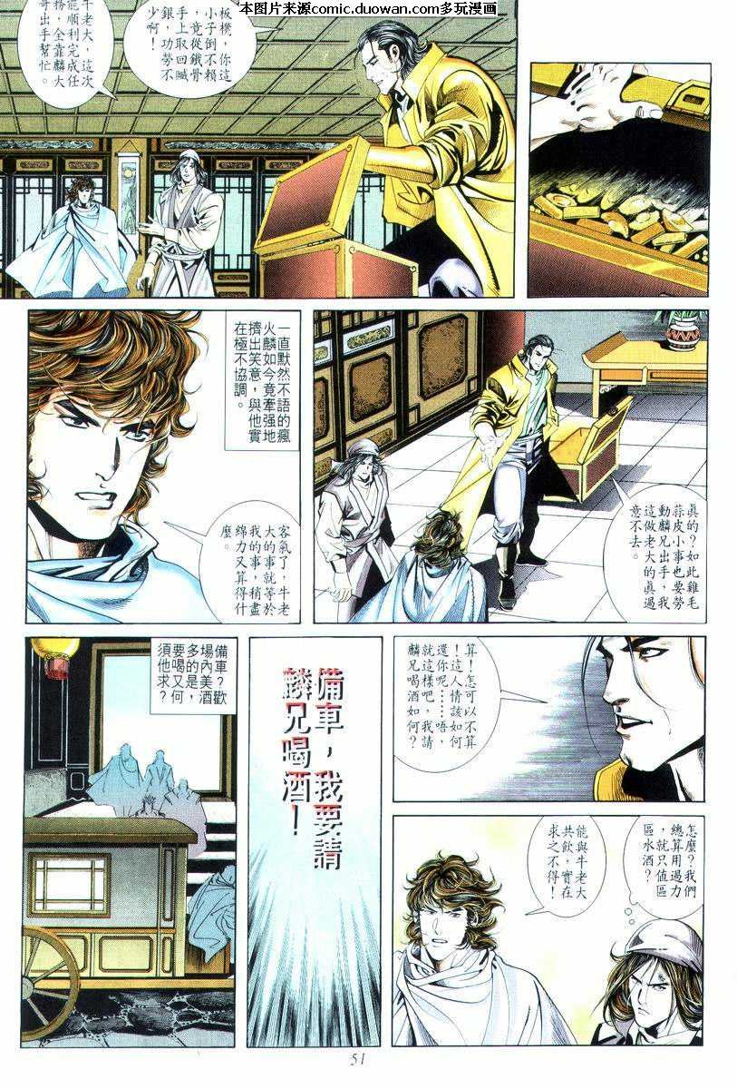 第17卷