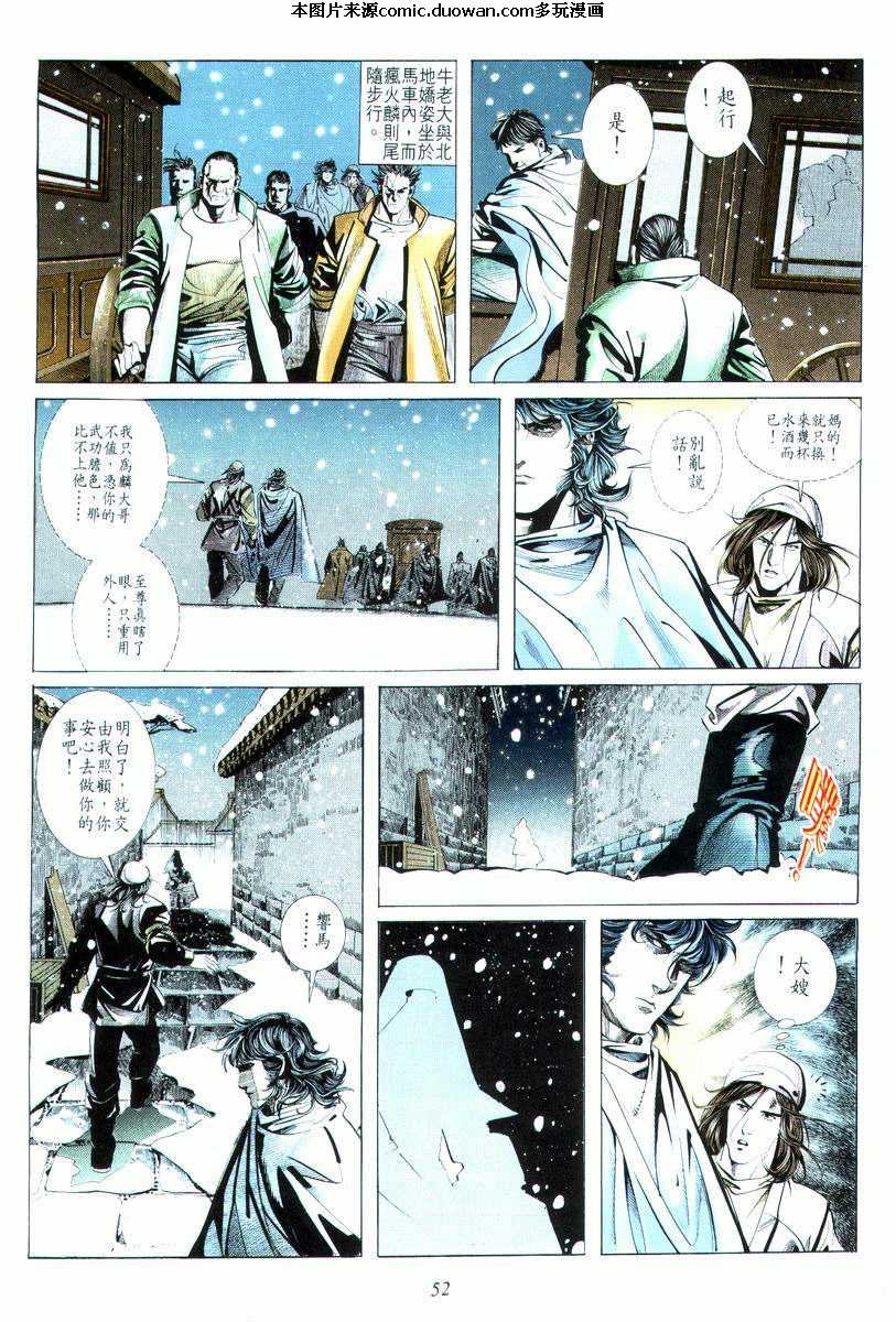 第17卷