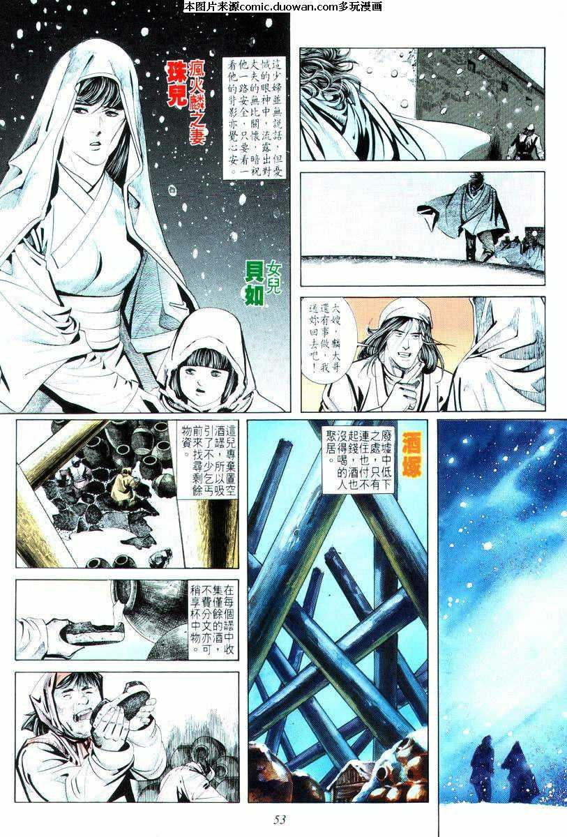 第17卷