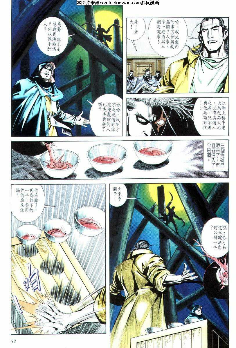 第17卷