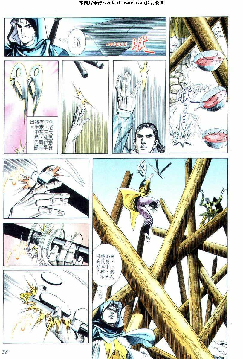 第17卷