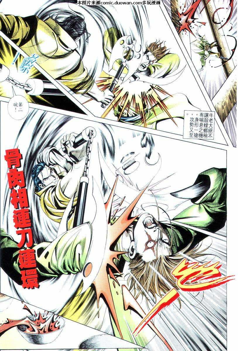 第17卷