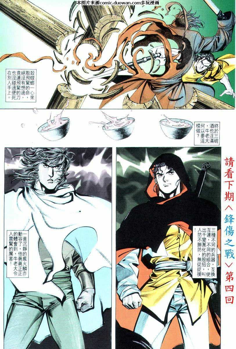 第17卷
