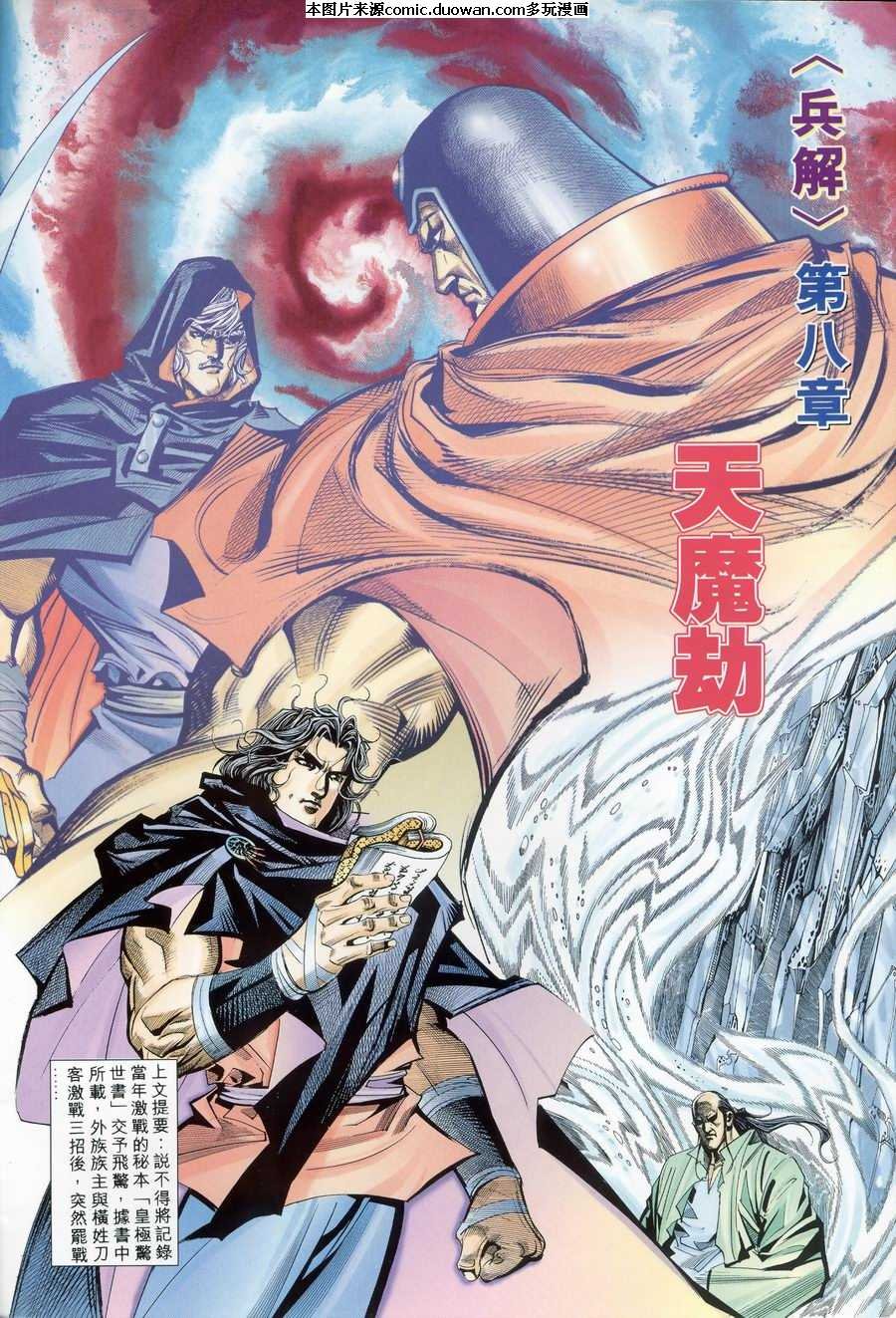 第170卷
