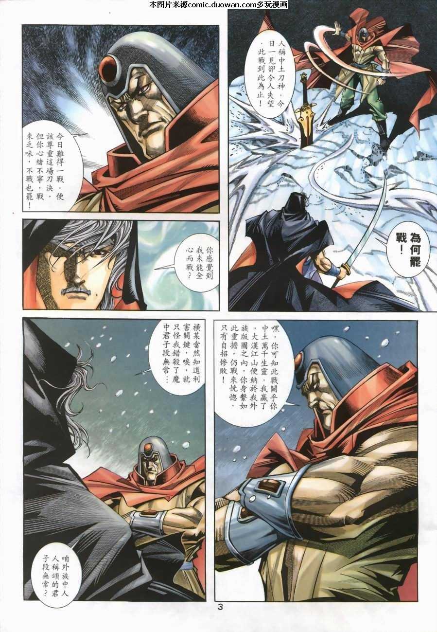第170卷