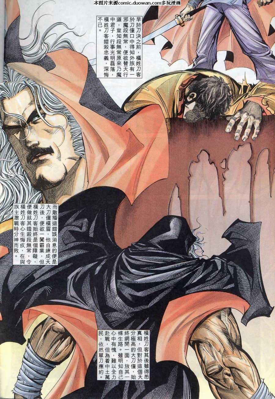 第170卷
