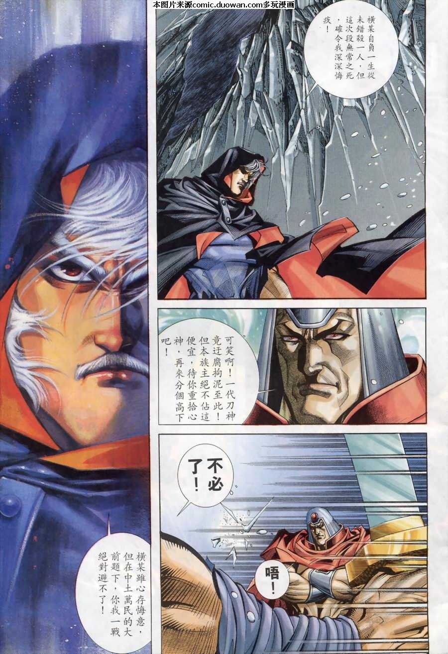 第170卷