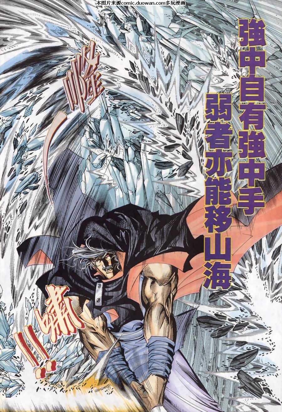 第170卷