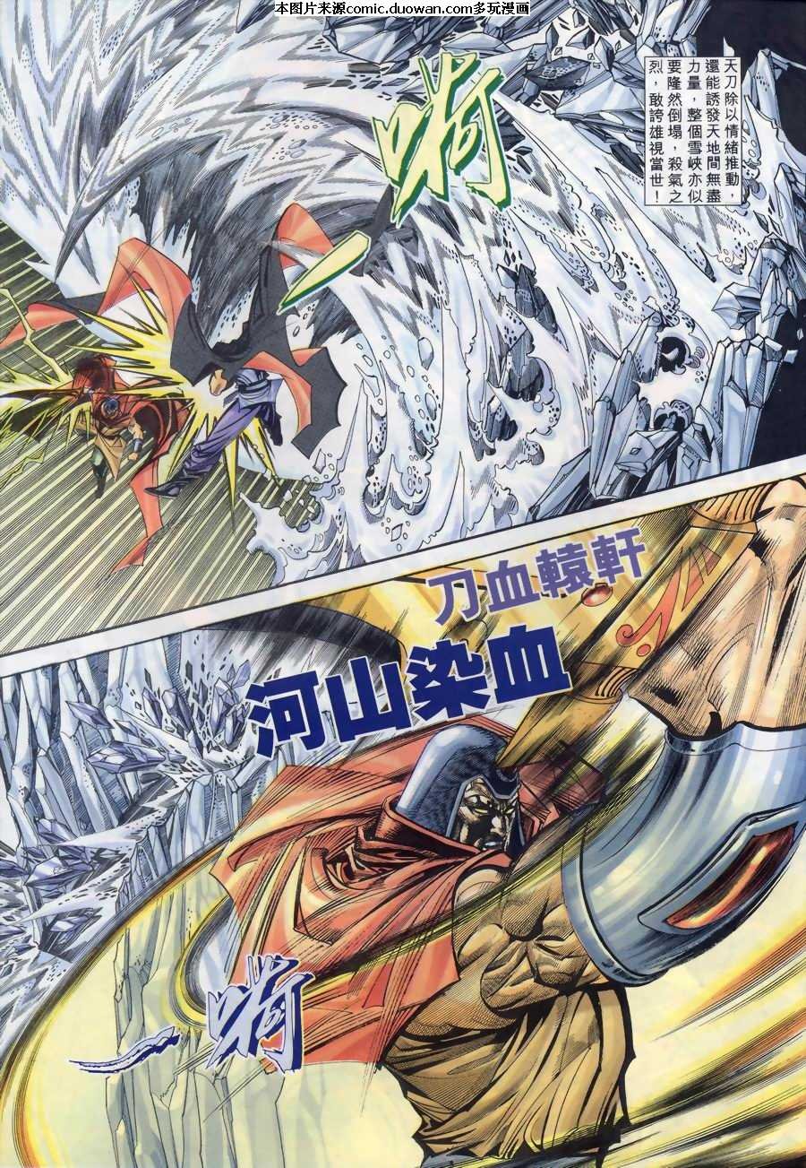 第170卷