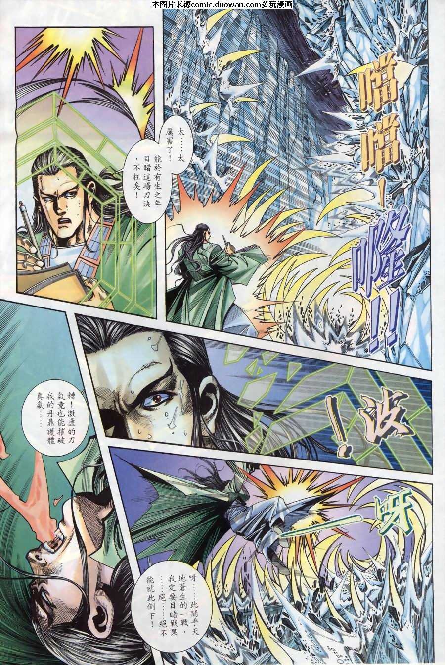 第170卷