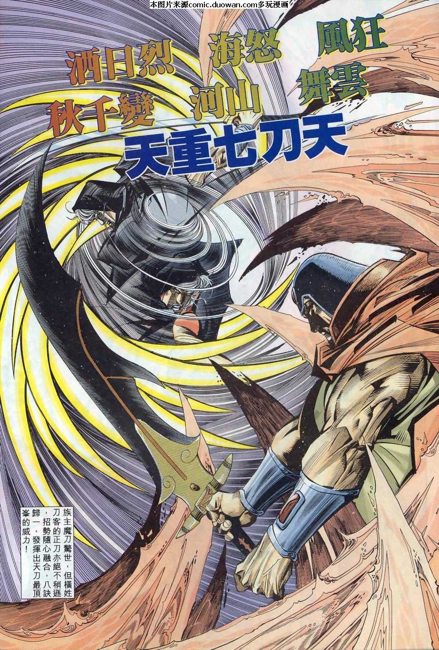 第170卷