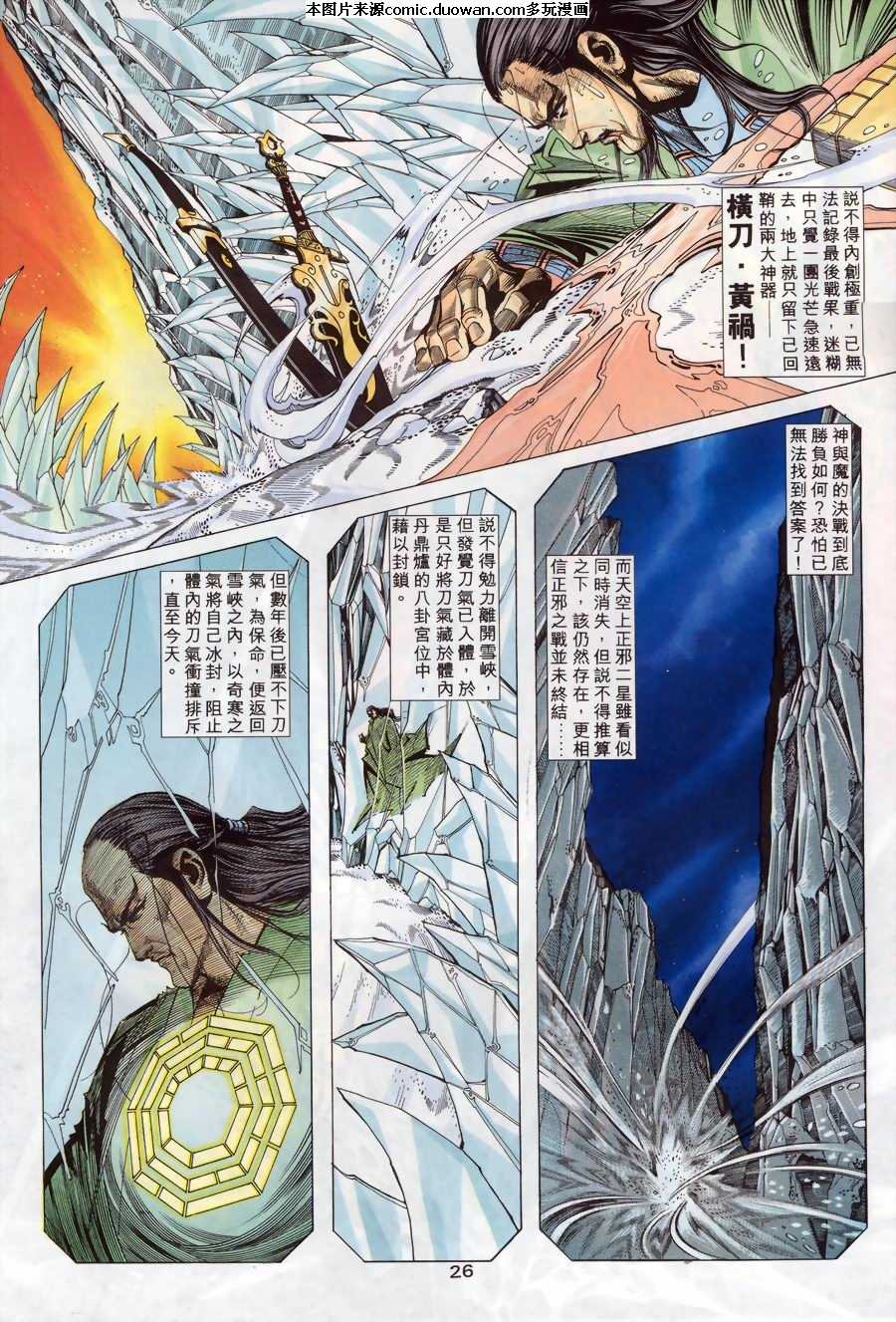 第170卷