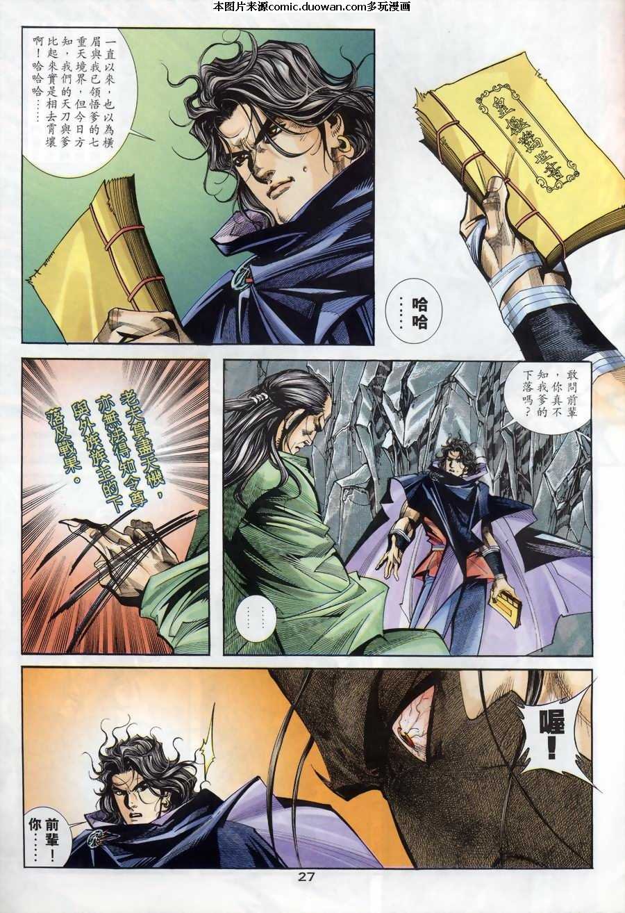 第170卷
