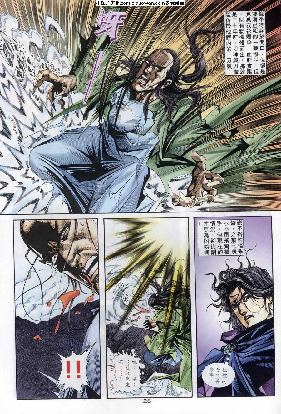 第170卷