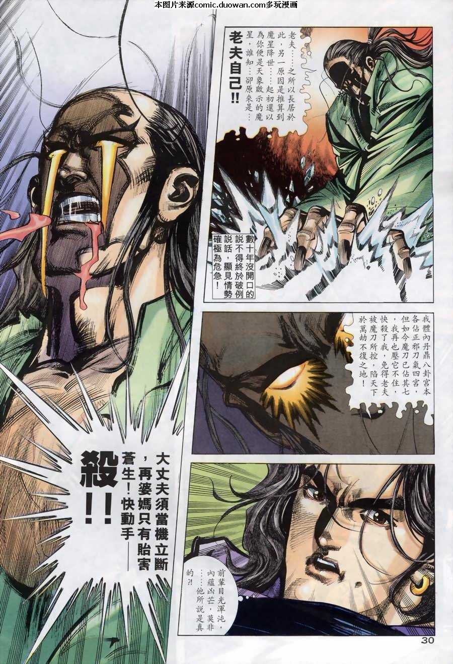 第170卷