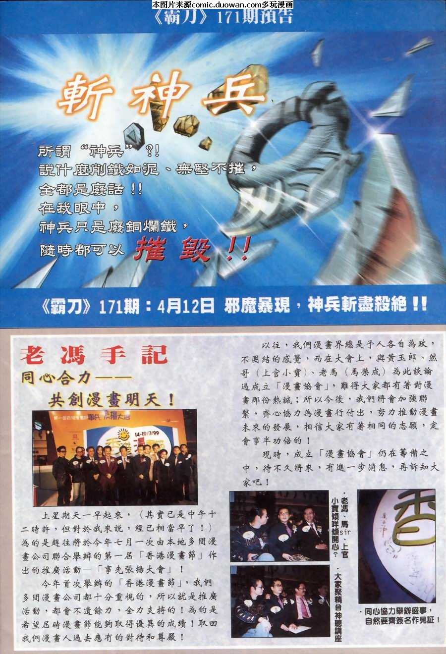 第170卷