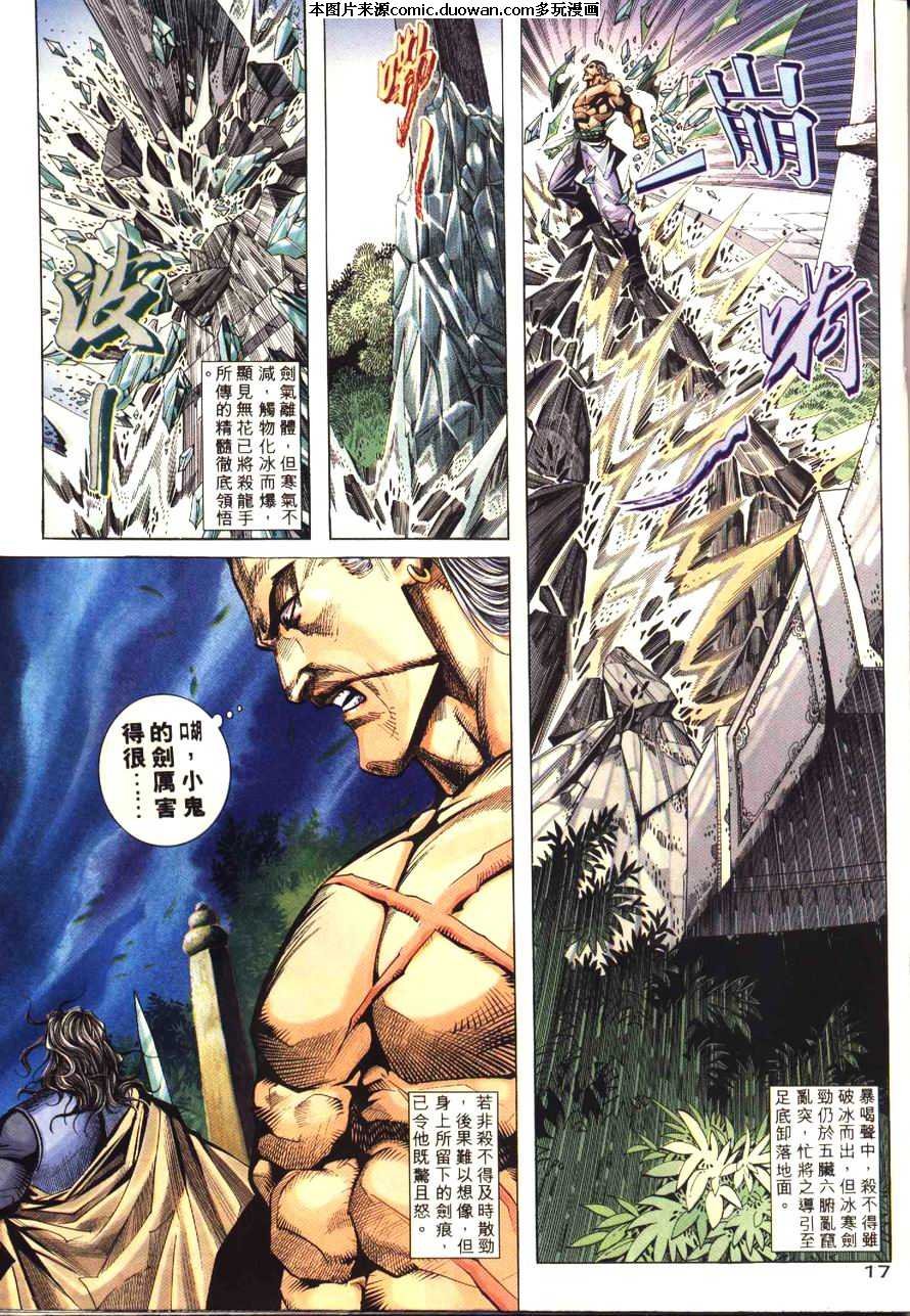 第171卷