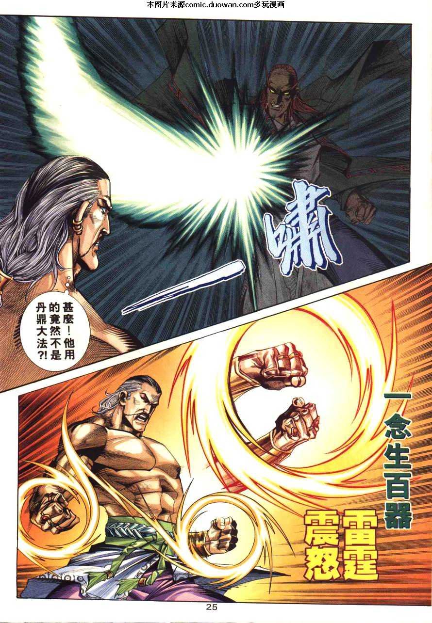 第171卷