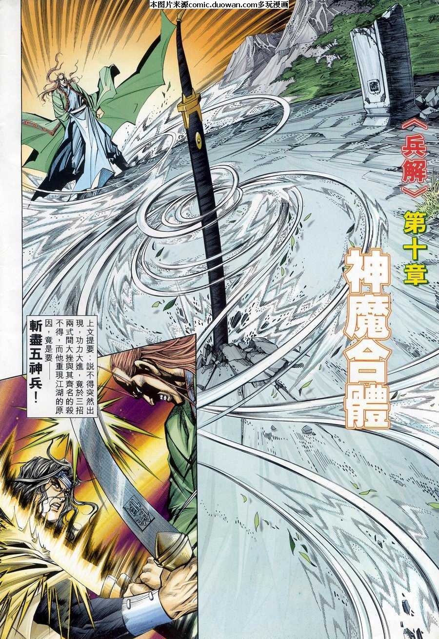 第172卷