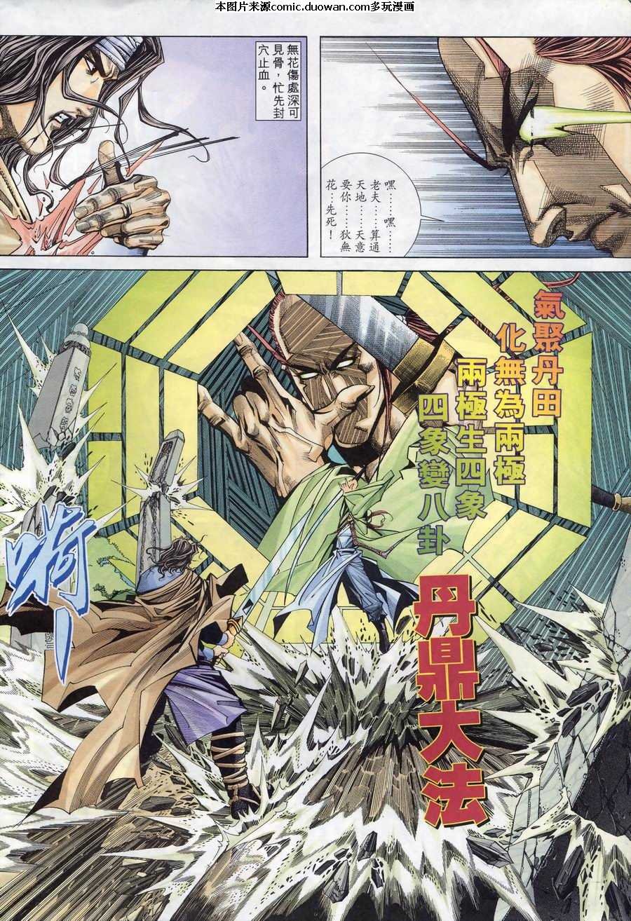 第172卷