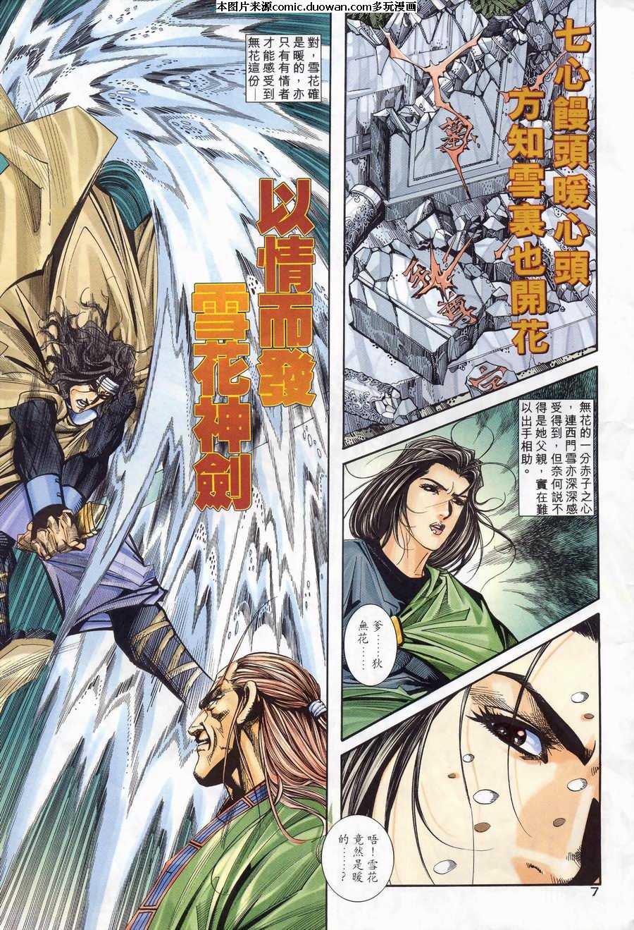 第172卷